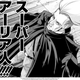 Illustration for article titled The Legend of Koizumi: Japanese Politics, Mahjong Action and Space Nazis